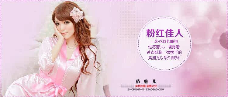 Peignoir - Ref 596941 Image 21