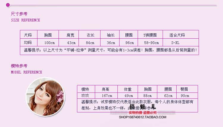 Peignoir - Ref 596941 Image 10