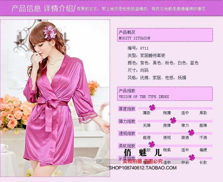 Peignoir - Ref 596941 Image 8