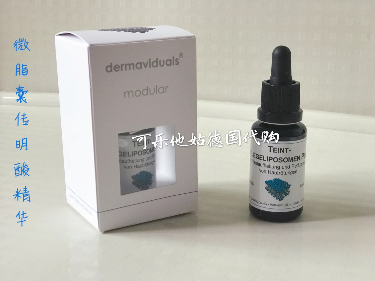 (Spot) Germany Procurement of DMS Demesilk microlipidic cystic acid repair Tibright improvement dark sink 20ml