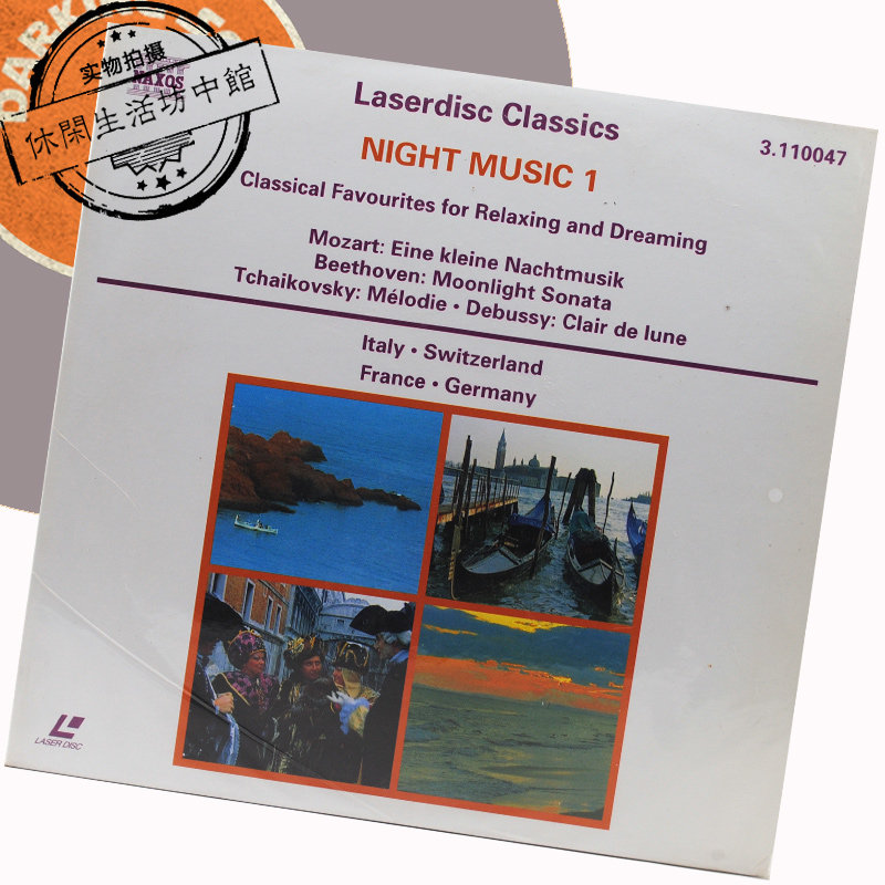 Genuine Demolition of LD Laser Discs Mozart Night Beethoven Beethoven's Moonlight Sonata Debiao Classical Music-Taobao