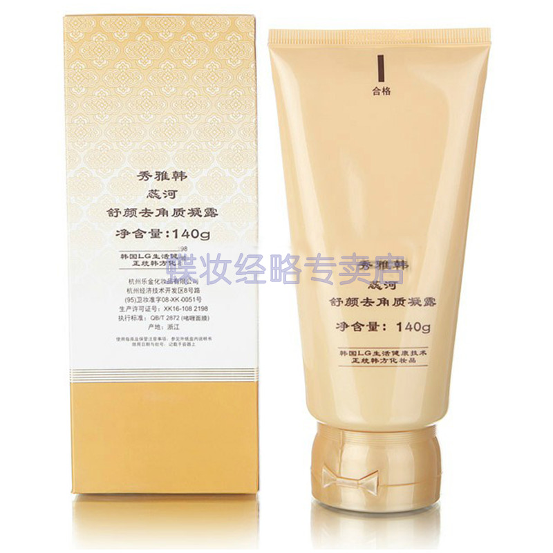 包邮蝶妆秀雅韩蕊河舒颜去角质凝露140G 正品