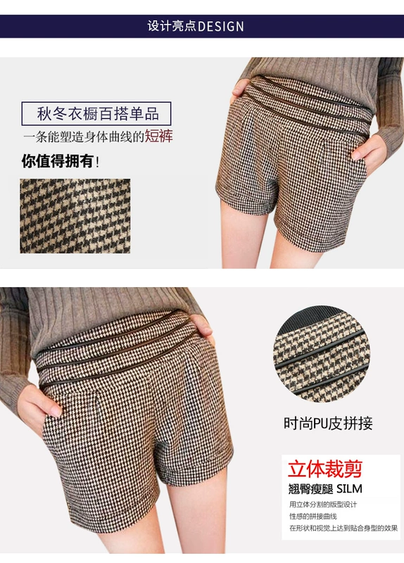 Mùa đông phiên bản Hàn Quốc của quần short len ​​houndstooth nữ mùa thu đông 2018 dày eo thon co giãn mặc quần len ống quần thủy triều