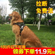 Dog leash medium-sized vest dog walking rope explosion-proof rushing husky special samoyad dog