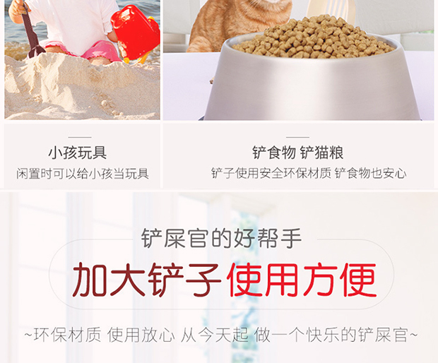 Mua một tặng hai cây thông lớn đậu phụ bentonite mèo xẻng xúc mèo xẻng xẻng nhân tạo vật tư làm sạch mèo - Cat / Dog Beauty & Cleaning Supplies lược chải lông thỏ	