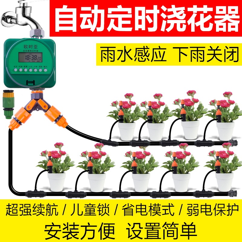 Automatic Watering Device for Plants, Smart Timed Sprinkler System, Drip Irrigation Equipment, Irrigation Universal Atomizing Spray Nozzle