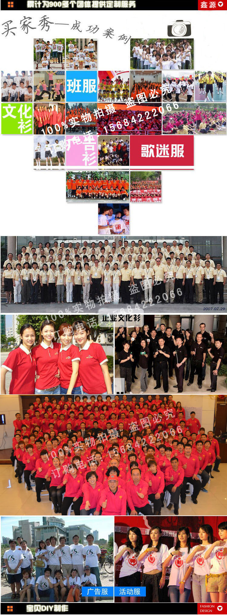 Tenue de travail en coton - Ref 1913613 Image 12