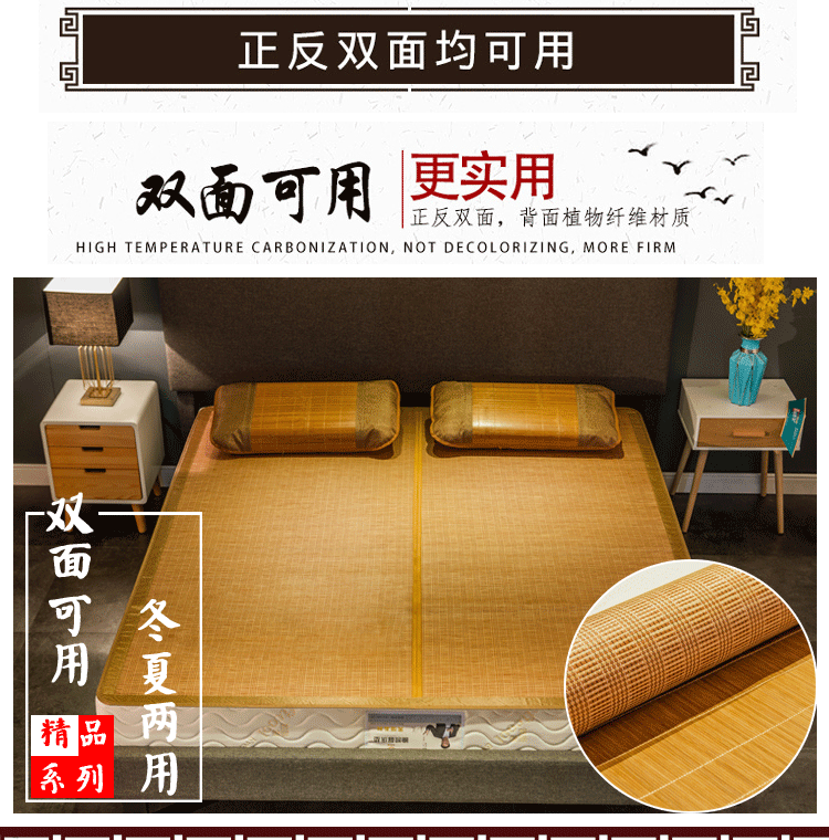 1.8m mùa hè ngủ mat hai mặt gấp giường 1,2 1,5 sinh viên ký túc xá đơn hoặc kép thảm Thảm con mùa hè - Thảm mùa hè chiếu trúc 1m6x2m