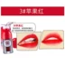 Nước hoa quả son bóng giữ ẩm không bóng bền không thấm nước thủy tinh men môi nhuộm môi lỏng sinh viên không phải Hàn Quốc 	son bóng có màu Son bóng / Liquid Rouge