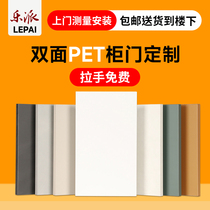 Cabinet door Custom Kitchen Hearth Cabinet Little Wardrobe Pet Europine Board Solid Wood Balcony Cabinet Bookcase Full House Booking