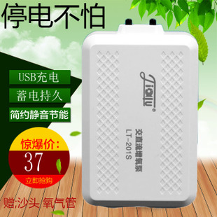 Fish Tank Oxygen Pump Storage Battery Oxygenation AC/DC Lithium Battery Charge Dual-use Usb On-board Outdoor Fishing God