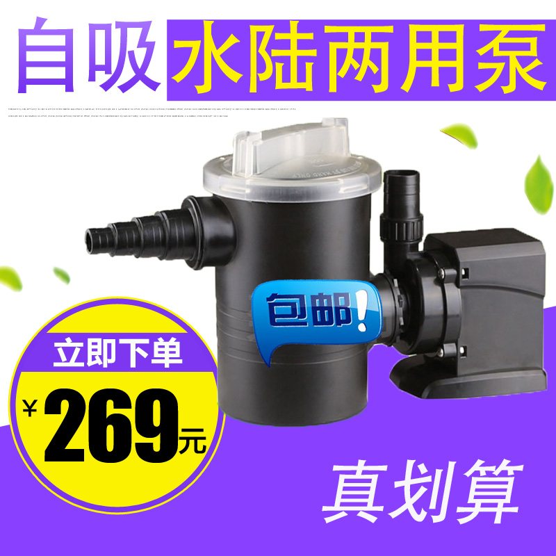 Sensenge pool CPP fish tank fish pond water exchange pumping self-priming pump amphibious fresh sea water use power saving special price
