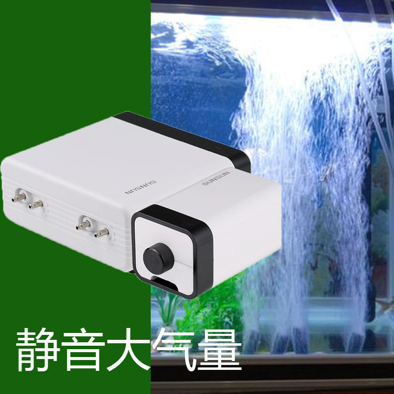 Sensen Ultra Silent Oxygenation Pump CT-201 Fish Tank Oxygen Pump Aquarium Oxygen Pump CT-202 Atmosphere Volume