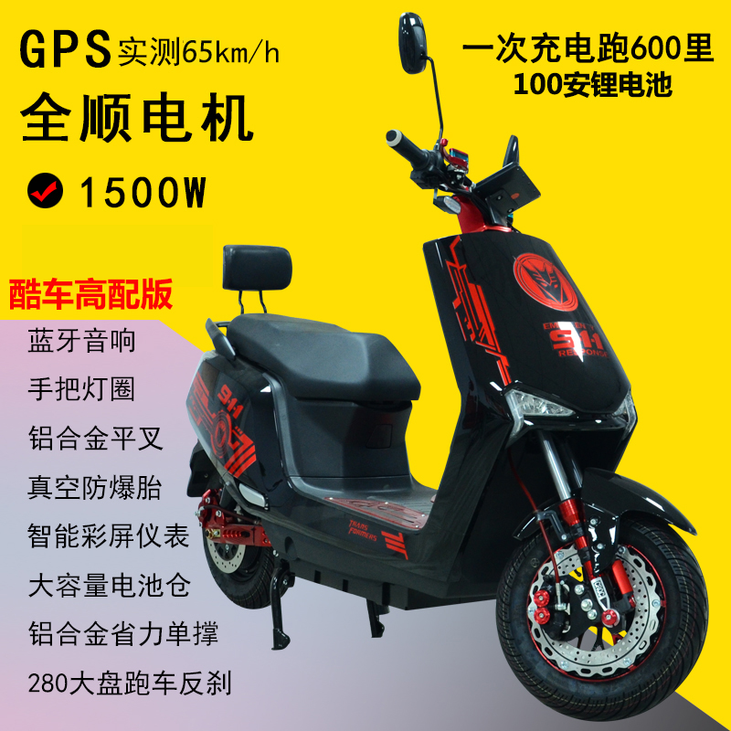 New Grand Xinjiang 9 Generation Electric Vehicle 72V High Speed Climbing H1 Electric Bottle Car Male 72V100 Anlithium Electric Takeaway Long Running King-Taobao