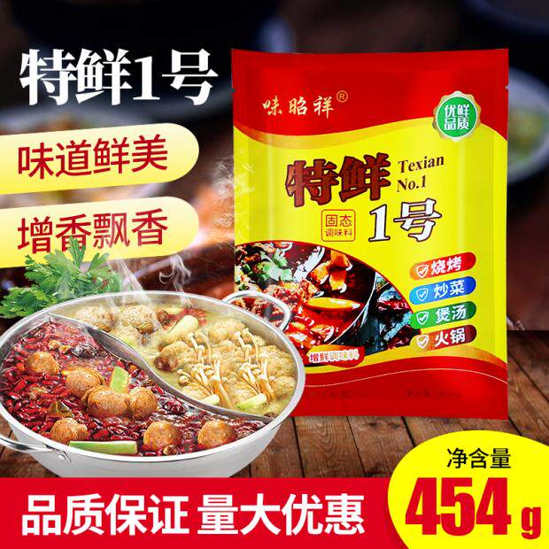 Fresh Flavor of the first fresh Wang fresh hot pot barbecue hot hot powder fresh and fresh king 454g