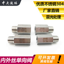 304 stainless steel inside and outside the one - way valve inner and outer valve of high temperature steam check valve hydrogas liquid 1 4 1 2