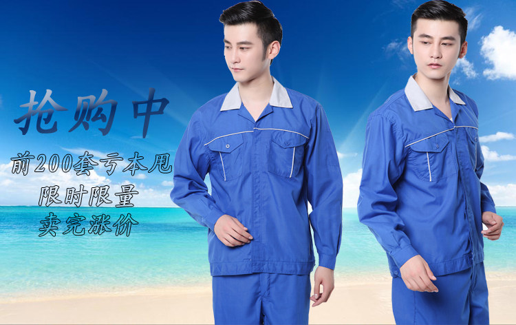 Vêtement de mécanicien - Ref 1915960 Image 4