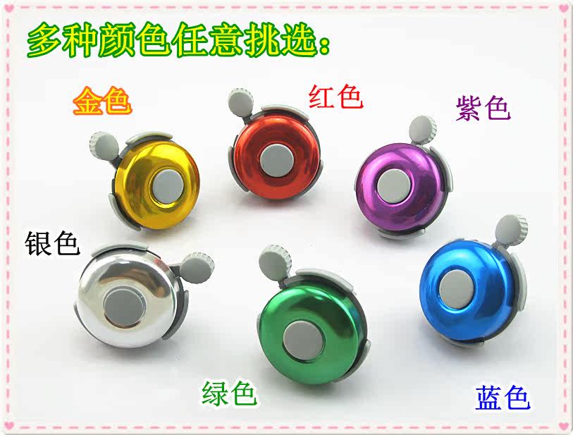 Avertisseur de vélo sonnerie commune SHENHUO - Ref 1452893 Image 9