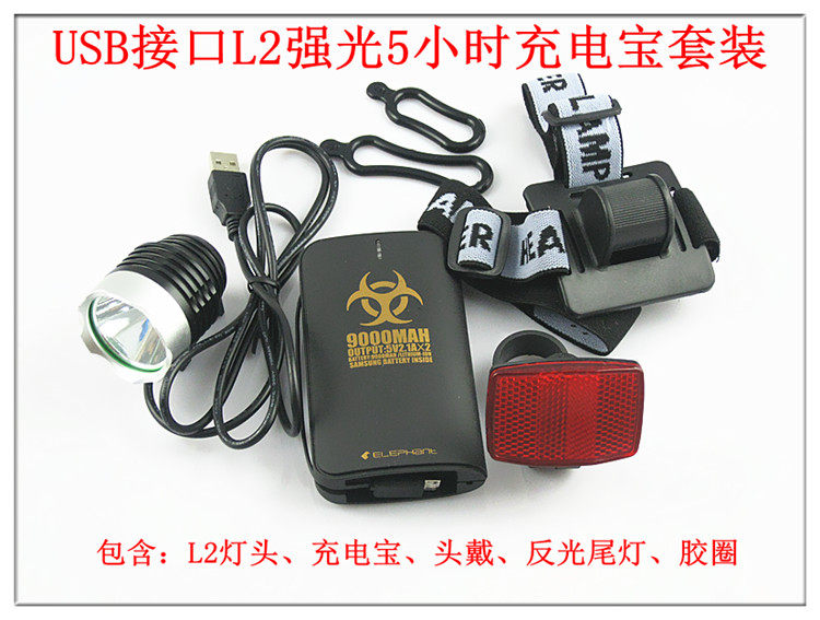 Lumière vélo - phare - Ref 2399860 Image 19