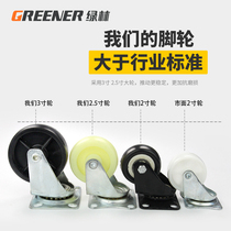 Workshop trolley mobile tool rack green drawer-type three-layer auto repair forest tool cart multi-function rack maintenance