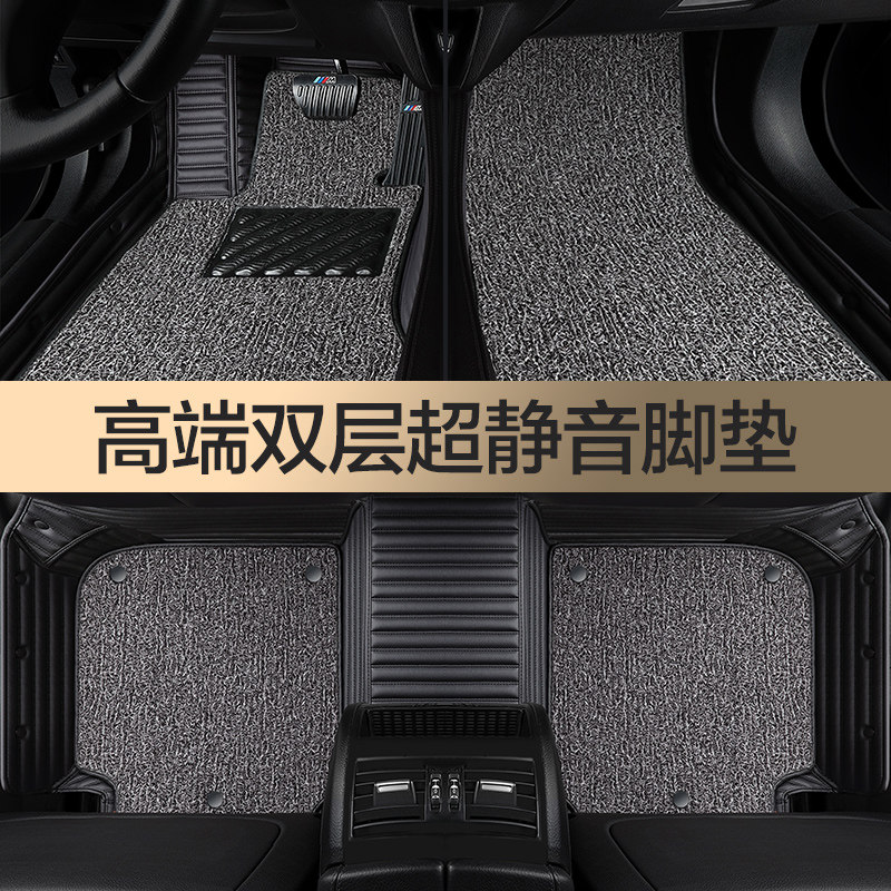 BYD BYD Han EV Han DM new energy E2 E3 E5 E6 E9 Dolphin Tang DMi full surround car mat
