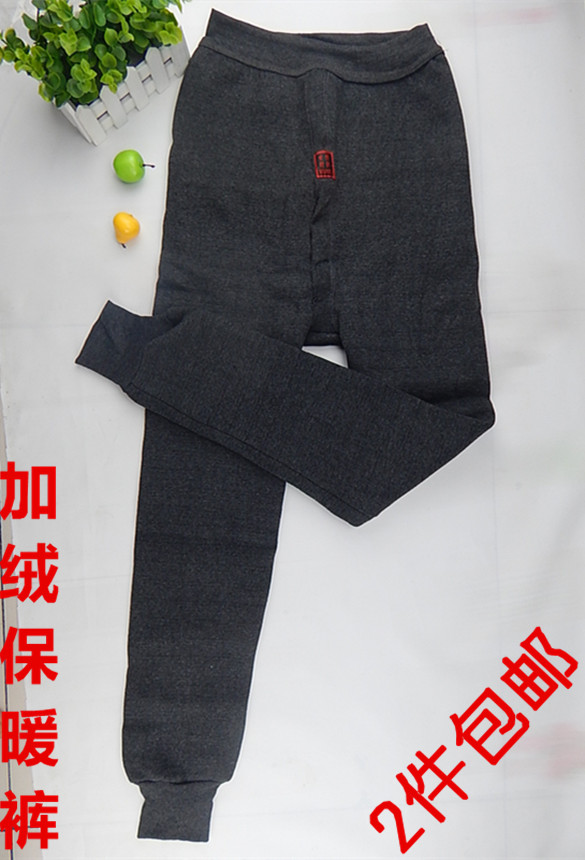 Pantalon collant Moyen-âge simple en autre - Ref 751759 Image 18