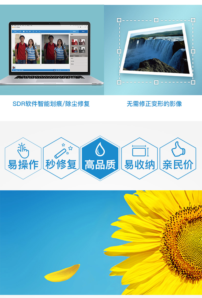 Định dạng Plustek / Lean Z300 Max A4 nhanh chóng chất lượng cao Máy quét quét dọc - Máy quét máy in scan canon