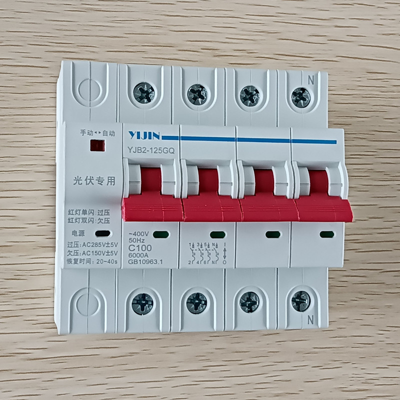 Yjb2-125Gq Household Intelligent Protection Circuit Breaker for Photovoltaic Systems, 4P125A