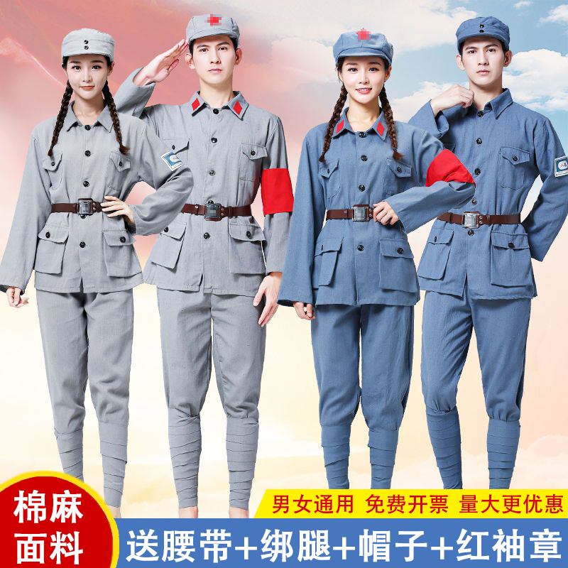 紅軍パフォーマンス服 大人用 八路軍服 小紅軍 合唱服 新四軍 演劇パフォーマンス服 抗日戦争服