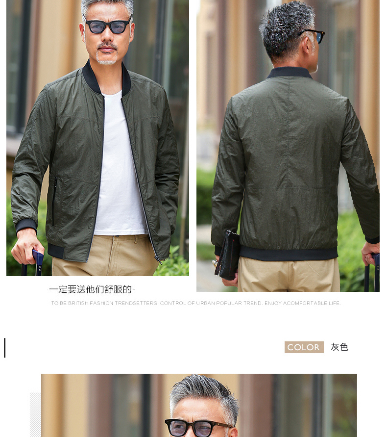 Người đàn ông trung niên của áo khoác 2018 new ultra-mỏng quần áo chống nắng trung niên của cha áo khoác mùa hè thoáng khí kem chống nắng quần áo