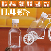 250ML DISPOSABLE plastic checkered bottle MILK fresh milk bottle YOGURT bottle JUICE bottle PET transparent SUB-packaging bottle