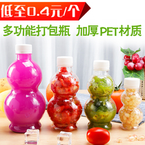 Thickened disposable pet plastic bottle Transparent beverage packaging oil-like juice milk tea bottle Creative gourd bottle