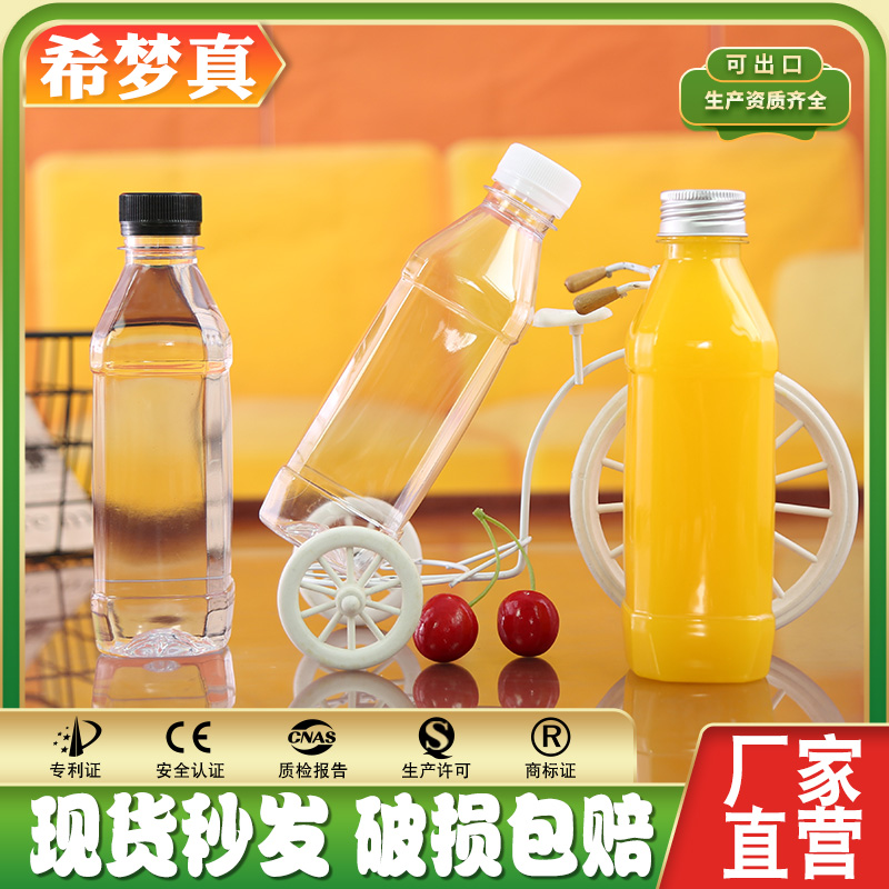 350ML transparent plastic bottle PET sample packaging mineral water disposable beverage delivery packaging bottle with lid