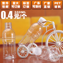 250ML disposable transparent plastic bottle Enzyme bottle Juice bottle beverage bottle Herbal tea bottle PET sample sub-packaging bottle