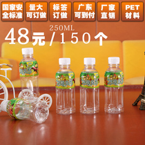 300ML disposable plastic bottle SOYMILK BOTTLE SOYMILK packing bottle with label PET transparent grain soymilk bottle