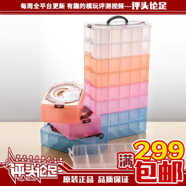 【Comments】Gundam Military Model Making Tool Box, Storage Tool Box, Parts Modification Accessory Box