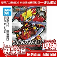 Spot Bandai Chính hãng SDBB ​​Tam Quốc Ba vương quốc Chuangjie Sun Quan Heresy lên đến mô hình lắp ráp - Gundam / Mech Model / Robot / Transformers mô hình bandai