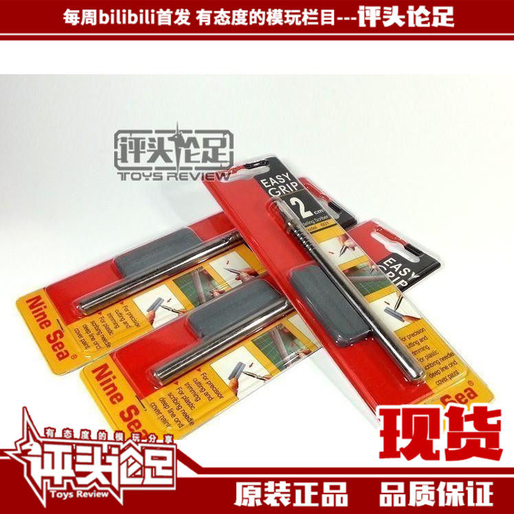 (Evaluationist Footy) Jiuyang Stainless Steel Engraved pencil needle sends polished stone up to model Engraving Line Tool