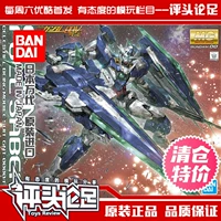 [Nhận xét về bàn chân] Spot Bandai MG 1/100 00Q cho đến loại lưỡi đầy đủ cho đến mô hình lắp ráp - Gundam / Mech Model / Robot / Transformers mô hình gundam build divers