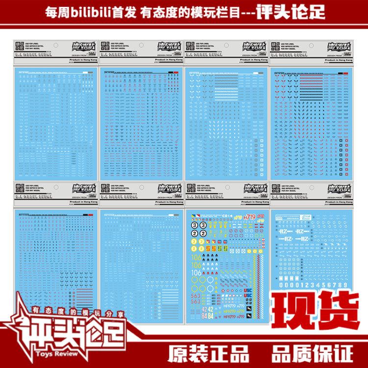 The Got Talent Large Lin General Water patch series up to warning signs Sobeast mechanical skeleton class GM