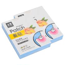 Yun ginger neck shoulder waist leg pain ginger stick ginger stick for men and women general care health warm body