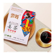 Yunginger black sugar ginger tea Big Aunt menstruation old ginger ginger tea selection Luoping small turmeric Yunnan specialty