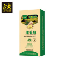 Yunginger Ginger Powder Yunnan Wanxinglong Luoping small turmeric edible dried ginger powder seasoning 30g * 6 bags box
