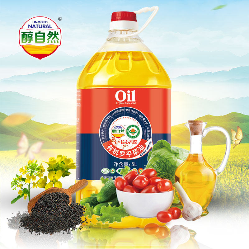 Yunnan Wanxinglong alcohol natural first level 5l core area natural organic Luoping vegetable oil pure physical pressing