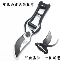 Old-fashioned Wangershan Pruning shears)Pruning shears)Fruit tree branch shears)Flower and wood shears)Branch shears)Garden branch shears)