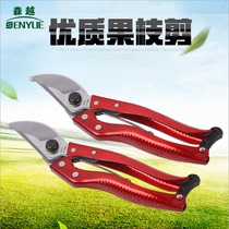 Senyue brand pruning shears)Pruning shears)Fruit tree branch shears)Flower and wood shears)Branch shears)Garden branch shears)