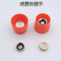 Sprayer Spray gun hat Nozzle dispensing machine High pressure water gun accessories motorized sprayer Spray gun hat