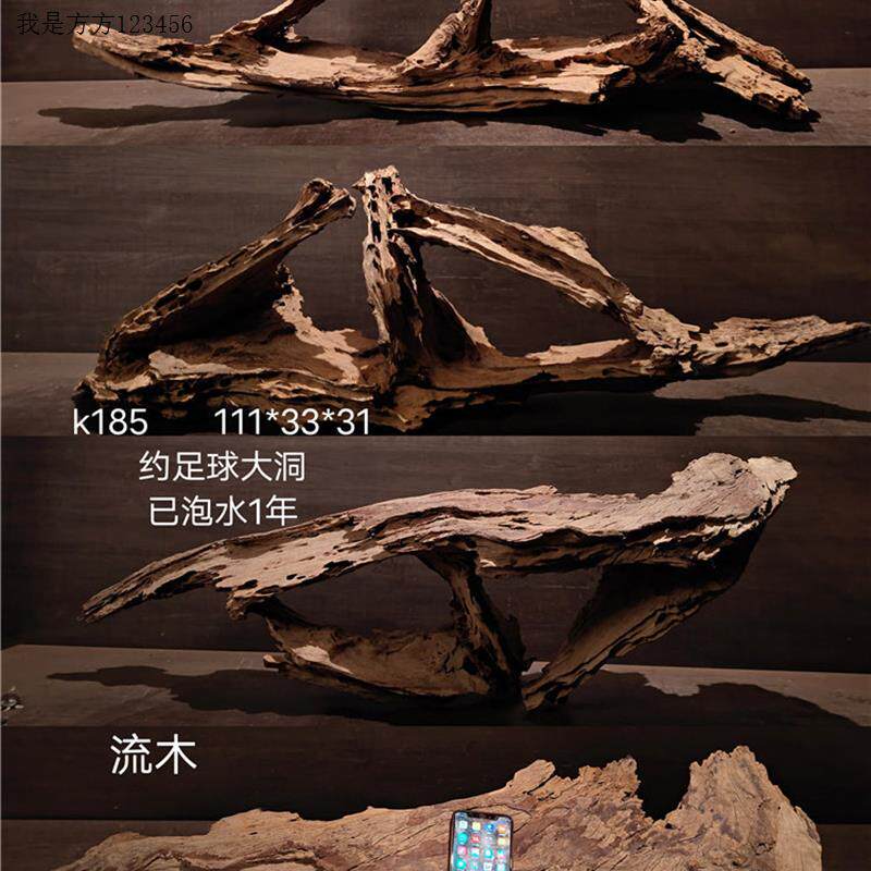 流木 I-31 流木4個一組15～31公分空洞天然無加工\u2010