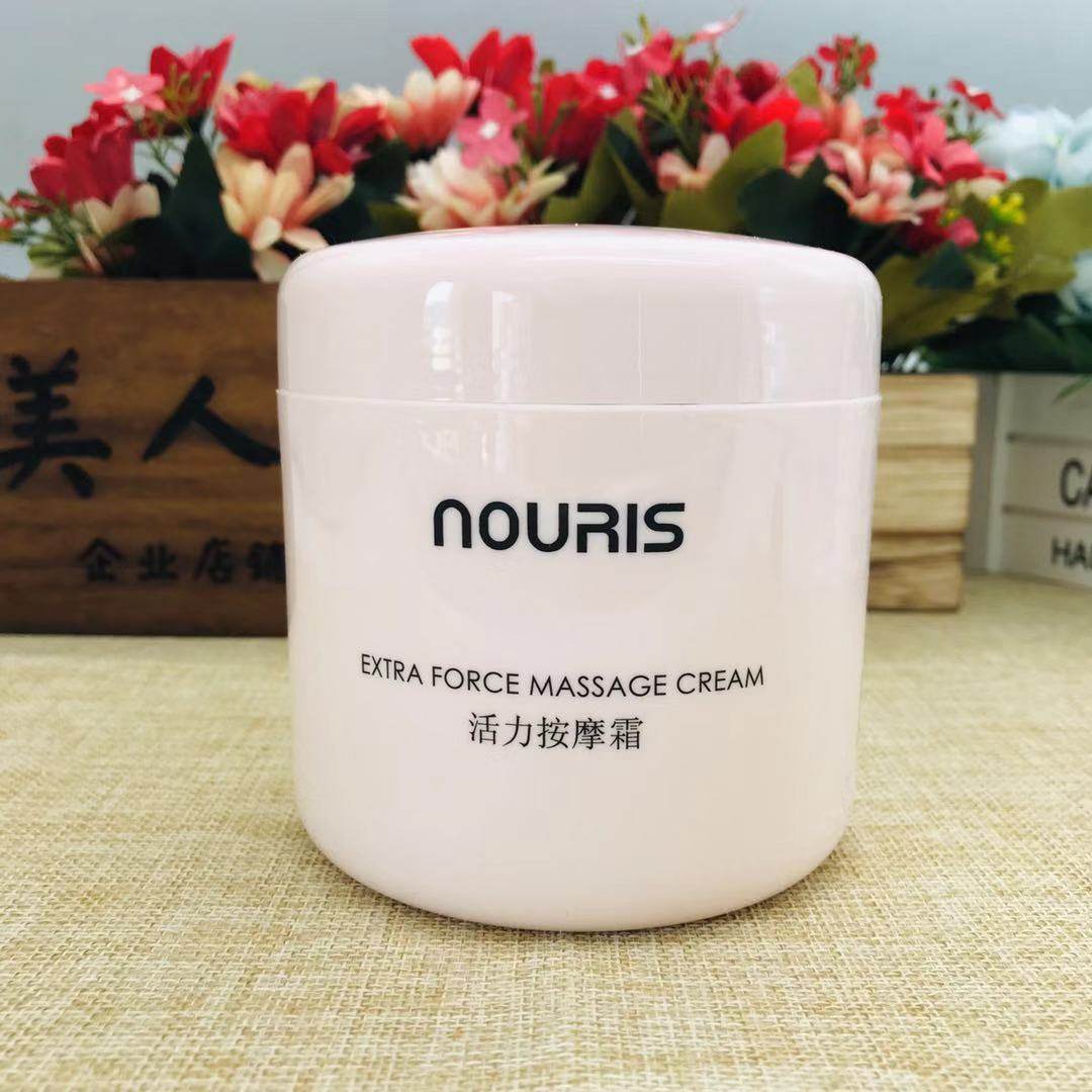 Xiong Jin Cosmetics Official Nareth Massage Cream (Yard) ¥ 300 Special price for new goods