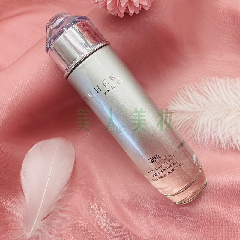 South Korea's Xiongjin Cosmetics Official Rui Mark Qizhen Condensing Repairing Water (Light) Qizhen Light Water Liquid